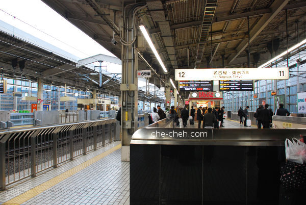 Track No.12 @ Kyoto Station, Kyoto